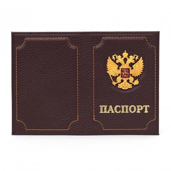 прописка в Сергиевом Посаде